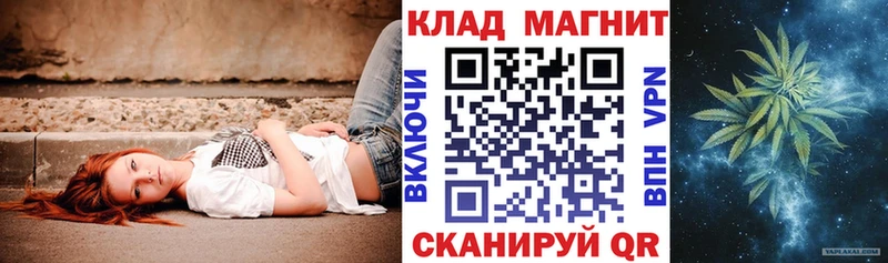 Где найти наркотики Чайковский Alpha-PVP  Метадон  МЕФ 