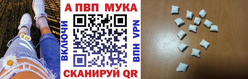 наркота  Чайковский  Alpha PVP VHQ 