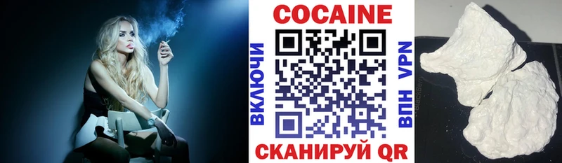 купить   Чайковский  Кокаин VHQ 
