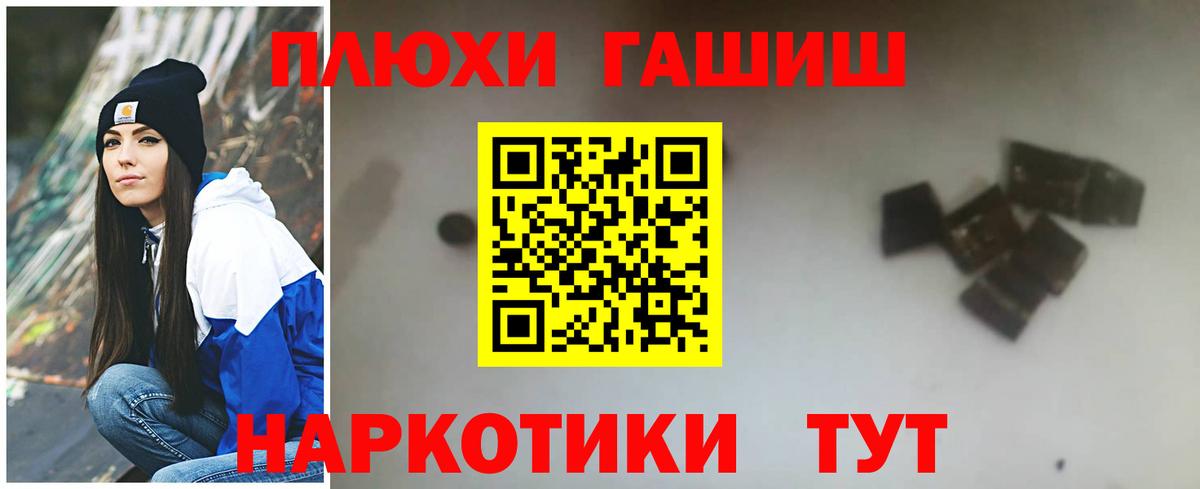 ГАШИШ  Гашиш ice o lator  ГАШ 40% ТГК  Вход с VPN  Чайковский 
