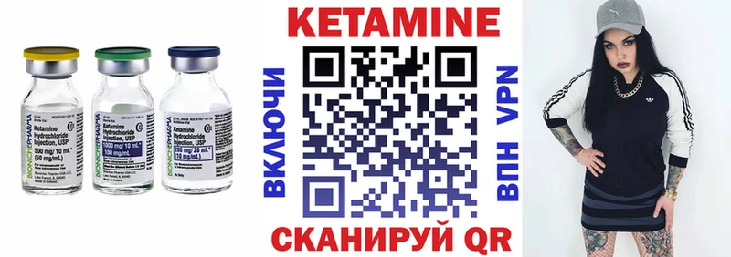 наркота  Чайковский  КЕТАМИН ketamine 