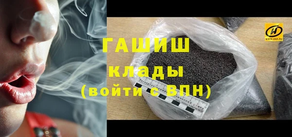 метамфетамин Алексеевка