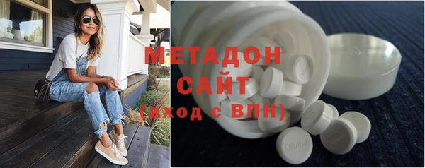 метамфетамин Алексеевка