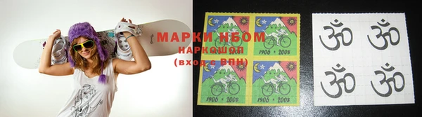 молекула духа Алексин
