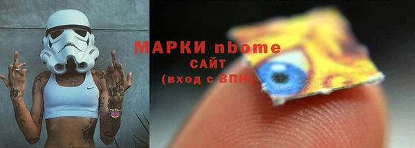 молекула духа Алексин