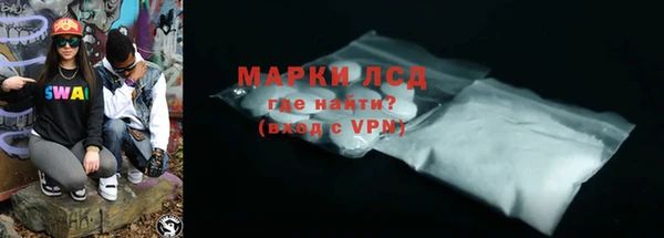 молекула духа Алексин