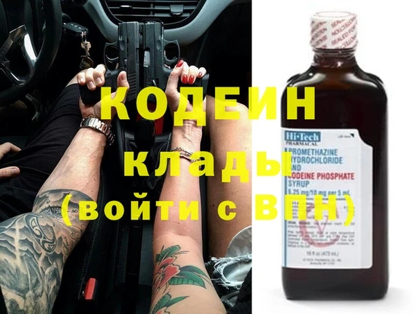 MESCALINE Алзамай