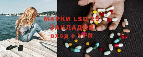 MESCALINE Алзамай