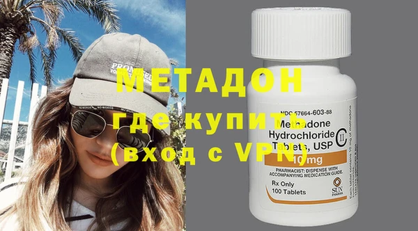 дистиллят марихуана Абаза