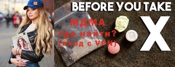 MESCALINE Алзамай