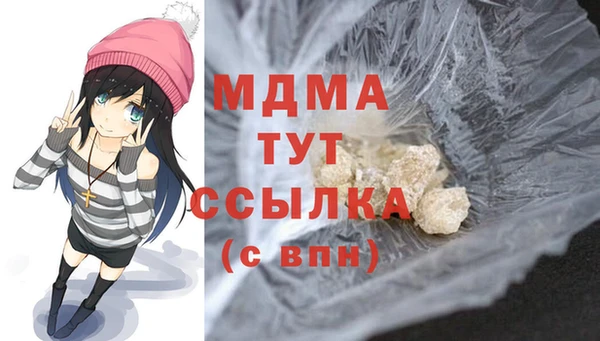 MESCALINE Алзамай