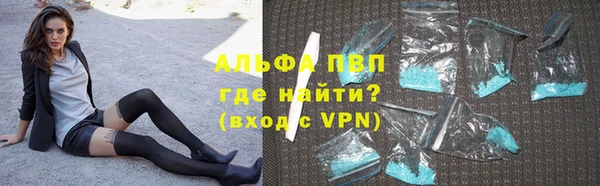 метамфетамин Алексеевка