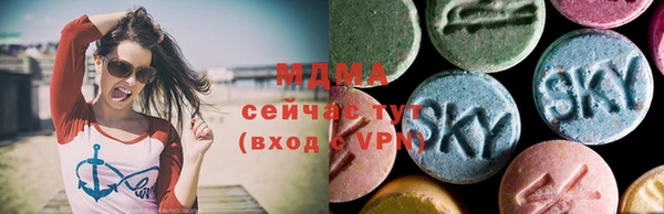 mdma Абдулино
