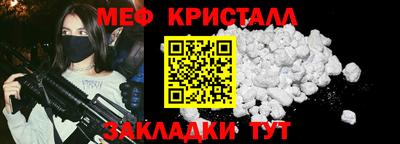 мефедрон VHQ Гатчина
