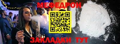 амфетамин Гагарин