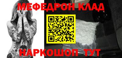 ALPHA-PVP Гай