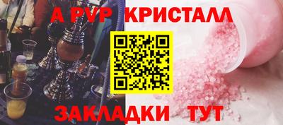амфетамин Гагарин