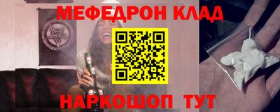 амфетамин Гагарин