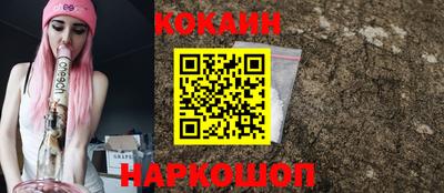 мефедрон VHQ Гатчина
