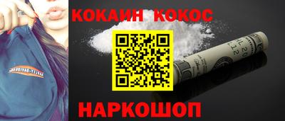 мефедрон VHQ Гатчина