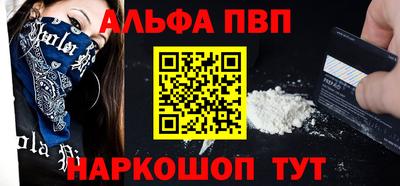 амфетамин Гагарин