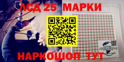 мефедрон VHQ Гатчина
