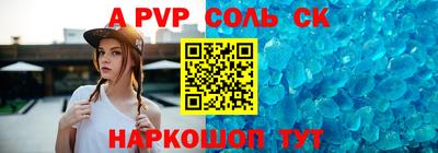 ALPHA-PVP Гай