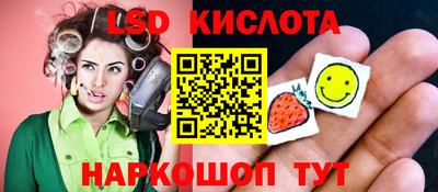 мефедрон VHQ Гатчина