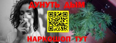 мефедрон VHQ Гатчина