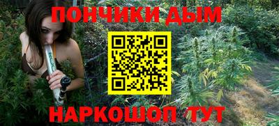 мефедрон VHQ Гатчина