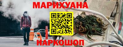 мефедрон VHQ Гатчина