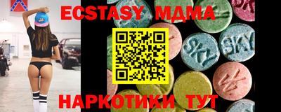 мефедрон VHQ Гатчина