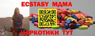 амфетамин Гагарин