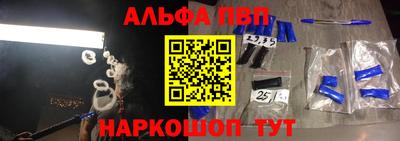 амфетамин Гагарин