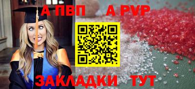 ALPHA-PVP Гай