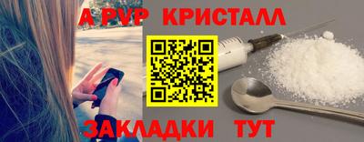 ALPHA-PVP Гай