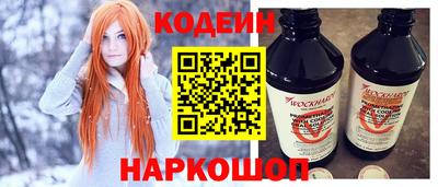 мефедрон VHQ Гатчина