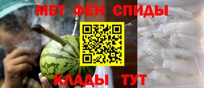 мефедрон VHQ Гатчина