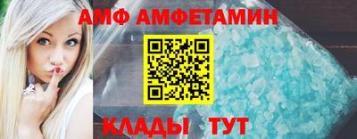 мефедрон VHQ Гатчина