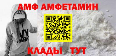 эйфоретик Мариинск