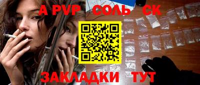 стафф Малгобек