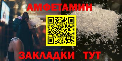 мяу мяу кристалл Малоярославец