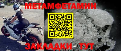 ALPHA-PVP Гай