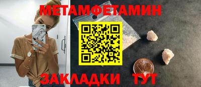 амфетамин Гагарин