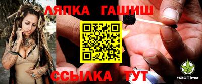 мефедрон VHQ Гатчина
