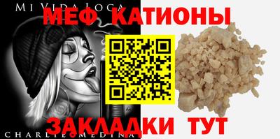 амфетамин Гагарин