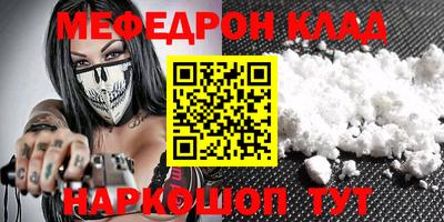 амфетамин Гагарин