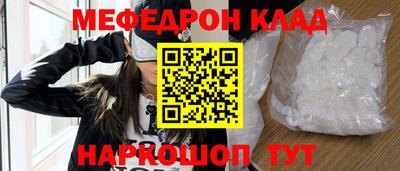 мефедрон VHQ Гатчина