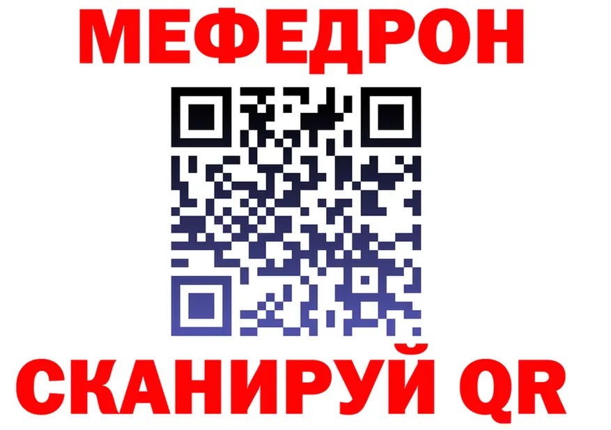 АМФ Premium сайт даркнет blacksprut Чайковский
