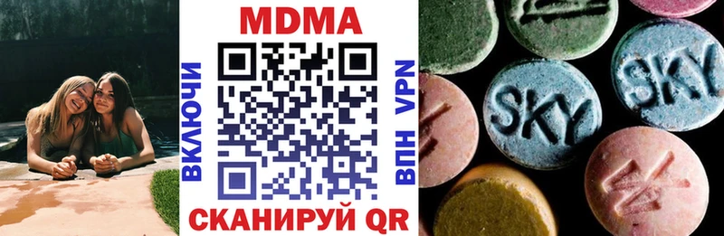 shop клад Чайковский MDMA VHQ